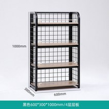 렉 이동식 슈퍼 매대 선반 약국진열장 약국선반 약국매대, A