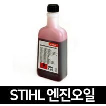 [스틸] 2행정 엔진오일 450㎖, 4개, 526-0546엔진오일