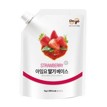 아임요 딸기 베이스 1kg 12개(1박스), 단품