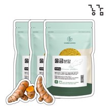 진도울금 생울금 울금 강황 분말 가루 500g 3팩 울금밥