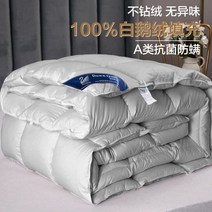 95 화이트 가성비 겨울 구스이불 오리털 다운 간절기 이불 침구 학생, 그레이