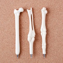 뼈다귀 볼펜 신기한볼펜 특이한볼펜 볼펜 판촉물