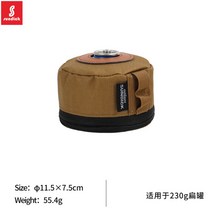 마운틴 캠핑 부탄가스 이소가스 워머 보호 보온 커버 수납주머니, 카키/230G 케이스ml