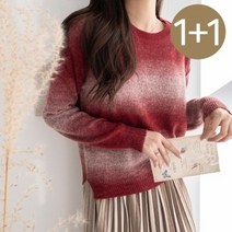 블랙미즈 그라데이션라운드니트1+1