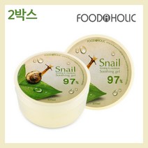 2박스 푸드어홀릭 달팽이크림 수딩젤 300ml 달팽이스킨케어 달팽이스킨로션 달팽이크림세트 달팽이피부 여자화장품브랜드 청소년화장품브랜드 청소년크림 청소년스킨케어 군인크림 군인피부관리