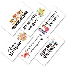 린블리샵 [3시이전 당일출고] 용돈봉투 시즌1 3개입 가정의달 어버이날 용돈봉투 명절 설날 추석, 3장, 43 즐거운명절(남)