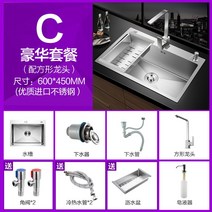 독일 분지 스테인레스 싱크 아래로 부엌 발매트 탱크, T11-세 구멍 6045C
