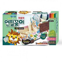 (6학년 실과교재) 냅킨 자동차 연필꽂이(만들기)