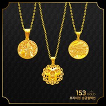[최신]24K 순금 GGR M0087등 용 은행나무 호랑이 부엉이 3돈목걸이 11.25g(해당품 목걸이3돈 단품) 타중량은 검색. 이태리폭스체인. 모줄체인