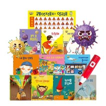 [인북]인북 안전동화 세트 (전10권 + 교통안전표지 알림표), 인북, 인북 편집부