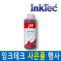 잉크테크 HP 호한 무한 리필 잉크 1리터 HP9010 HP8100 HP8600 HP8610 HP8710 HP8210 HP7740 HP7720 HP7612 검정안료 H5088, 빨강안료(H8940)  1리터, 1병