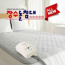 장수돌침대 쿠션 온수매트 거실 동파방지 과열차단 침대토퍼 자연순환보일러, 온수매트퀸(원난방)