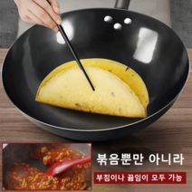 키친 질화 궁중팬 건강한 무코팅 가마솥 녹방지 프라이팬 그립 웍팬 하드앤라이트 궁중팬, 34cm, 메탈 블랙+덮개