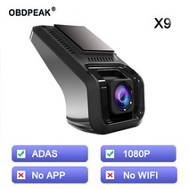 대쉬 캠 블박 X9 Pro 1080P 자동차 DVR 대시 레코더 안드로이드 와이파이 G센서 USB 미니 디지털 등록기 나이트 비전, 3.X9 - Without Card