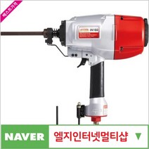 제이원공구 에어단열재타카 1N160 책임공구