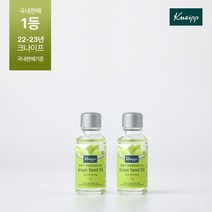 [크나이프] 그레이프시드 슬리밍 오일 20ml 2병