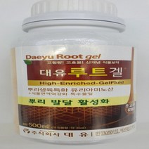대유 루트겔 500ml 뿌리발근제 루팅파우더 루톤 유리아미노산 고농축유동겔, 1개