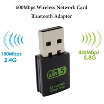 휴대용 와이파이 공유기 이동식 포켓 600mbps usb 무선 네트워크 카드 듀얼 밴드 usb wifi lan 어댑터 미니 블루투스 어댑터 wi-fi 동글 for pc 노트북, 검은색
