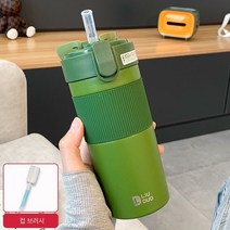 보온병 밀짚 컵, 색깔8, 싱글 컵 + 컵 브러시