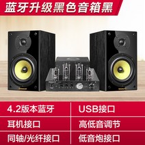 노브사운드 ms-10d mk2 진공관앰프 블루투스 스피커 사운드 음향 전문 기기, 업그레이드 된 패키지