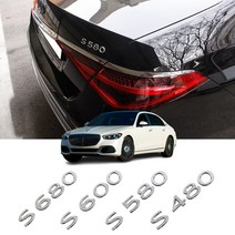 엠에스파츠 벤츠 이니셜 마이바흐 엠블럼 신형타입 자동차 튜닝 용품, s클래스 레터링 s600실버