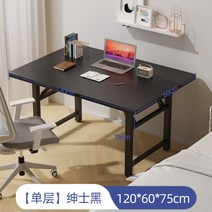 접이식 테이블 책상 직사각형 테이블 수납 휴대용 탁자 경량 가정용 밥상 조절 라이프타임, O