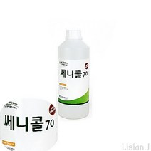 주방용 살균소독제 리필 1L 주방 소독 스프레이 장난감 살균소독제