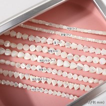 비즈아이 [6033]자개 [0.5줄]