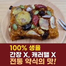 대소제일떡집 약식 개별포장 영양간식 식사대용, 선택04 약식 4kg