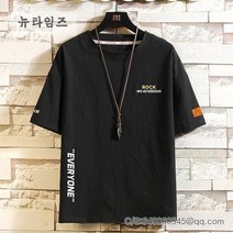 리넨 반팔 티 남 면 마 라운드 5부 박시 캐주얼 반팔 티셔츠 5H452