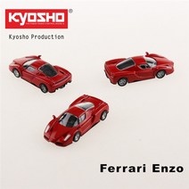 자동차모형 다이캐스트 kyosho 1:100 페라리 f40 enzo 330 p4 599, 엔조 비