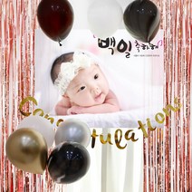 e베이비랜드 풍선+현수막 8종세트 _ 백일상차림 파티용품 현수막제작, 1) ♥제작♥ A701_마블풍선(블랙)+현수막 8종세트