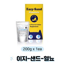 고양이 냥이 소변검사 모래 건강체크 질병예방 혈뇨 200g, 단품