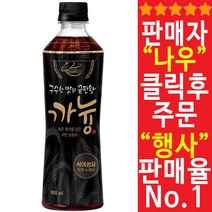 국산흑미 누룽지 까만 숭늉차 까늉 500ml x 24 물대신마시는음료, 1개