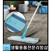 학교 도서관 매장청소걸레 물밀대 찌든때제거 바닥물기제거 밀대걸레 물걸레, 플러스 청소기