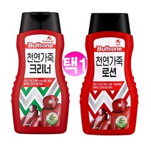 불스원 천연가죽 크리너 300ml/천연가죽 로션 300ml, 천연가죽 로션 300ml