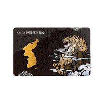 한국금거래소 나라사랑골드 카드형 3.75g