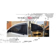 시크릿선쉐이드, 스포티지NQ5, 1개