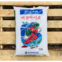 배양토/상토/화분갈이 용토/ 피트모스 용토/ 화분흙/ 50리터