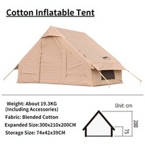 에어텐트 Desertamp fox air 6.3 5-8인용 넓은 지역 야외 방수 태양, 면 팽창식, 01 Cotton Inflatable