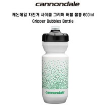 캐논데일 자전거 사이클 그리퍼 버블 물통 600ml