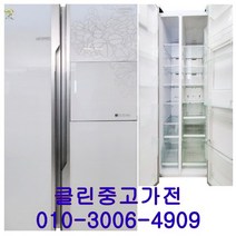 중고냉장고 삼성 지펠 800L급 양문형냉장고, 중고냉장고삼성지펠800L급