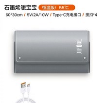 무릎담요 보조배터리 발열 담요 소형 전기 usb 차량용 더블 야외 장판 싱글