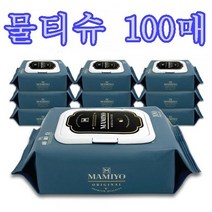 마미요 오리지널 물티슈 캡형 100매 아기 유아 티슈, 10 set(팩)
