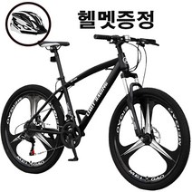 [해외직구] 쇼핑타임 쇼핑타임 산악자전거 MTB 팻바이크 출퇴근 국내착불(사은품 증정), 3사슬/26인치, 27속, 검정