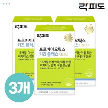 락피도 프로바이오틱스 키즈, 30포, 3개