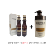 바이오메드 엑티베이터 큐어 120ml 2개 + 릴렉스 업 트리트먼트 1000ml 증정, 1