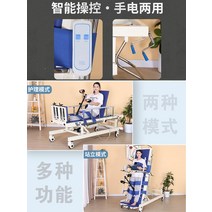 전동기립훈련기 스탠딩테이블 간호 재활 벨트 침대, 블루 액티브 페달