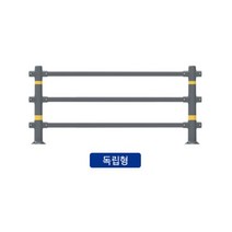 무단횡단금지휀스(진회색): W2000-H970 독립형 어린이보호구역 앙카형 매립형 U자형 삼각볼라드 우레탄 전선보호대 전선보호 과속방지턱 코너보호대 접착식, 1개