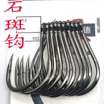 훌치기바늘 후크 찌낚시채비 철판 후크 무거운 참치 철갑 상어 청어 큰 물고기 낚시 도구 액세서리